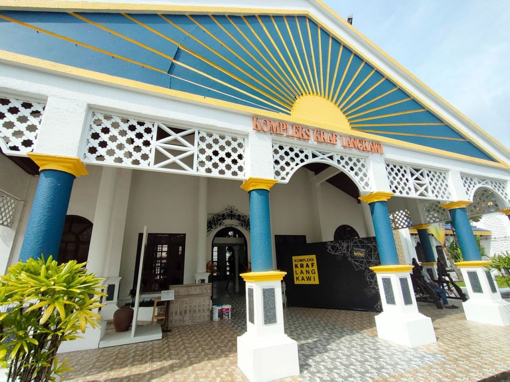 Kompleks Kraf Langkawi | Oriental Village Boutique Hotel